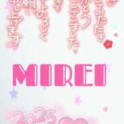 ヒメ日記 2025/01/02 17:16 投稿 みれい(人妻) THE・TRY