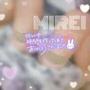 ヒメ日記 2025/04/23 10:50 投稿 みれい(人妻) THE・TRY