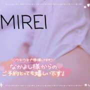 ヒメ日記 2025/06/02 22:45 投稿 みれい(人妻) THE・TRY