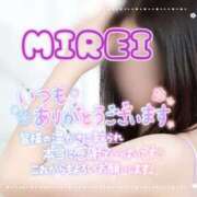 ヒメ日記 2025/06/17 23:26 投稿 みれい(人妻) THE・TRY