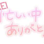 ヒメ日記 2025/06/24 21:22 投稿 みれい(人妻) THE・TRY