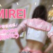 ヒメ日記 2025/06/27 07:14 投稿 みれい(人妻) THE・TRY