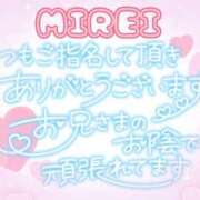 ヒメ日記 2025/07/08 07:27 投稿 みれい(人妻) THE・TRY