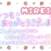 ヒメ日記 2025/07/24 10:41 投稿 みれい(人妻) THE・TRY