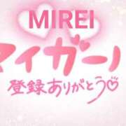 ヒメ日記 2025/07/29 07:58 投稿 みれい(人妻) THE・TRY