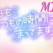 みれい(人妻) 来週の予定?.*? THE・TRY