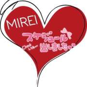 みれい(人妻) スケジュール?? THE・TRY