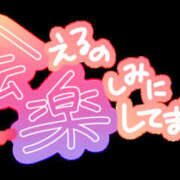 ヒメ日記 2026/04/25 18:00 投稿 みれい(人妻) THE・TRY