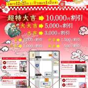 ヒメ日記 2025/12/27 21:35 投稿 朝丘なみ ホワイトハウス(曙町)