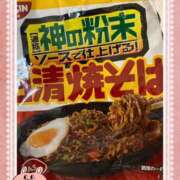 ヒメ日記 2025/02/14 11:51 投稿 みさき 人妻本舗愛のしずく名古屋店
