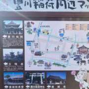 ヒメ日記 2025/02/25 08:52 投稿 みさき 人妻本舗愛のしずく名古屋店