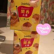 ヒメ日記 2025/03/16 09:08 投稿 みさき 人妻本舗愛のしずく名古屋店