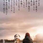 ヒメ日記 2025/04/03 22:21 投稿 みさき 人妻本舗愛のしずく名古屋店