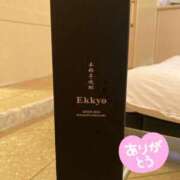 ヒメ日記 2025/04/05 10:32 投稿 みさき 人妻本舗愛のしずく名古屋店