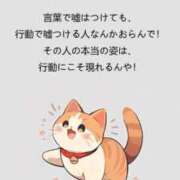 ヒメ日記 2025/04/10 22:56 投稿 みさき 人妻本舗愛のしずく名古屋店