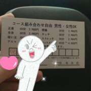 ヒメ日記 2025/05/03 16:10 投稿 みさき 人妻本舗愛のしずく名古屋店