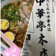 ヒメ日記 2025/05/04 20:21 投稿 みさき 人妻本舗愛のしずく名古屋店