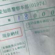 ヒメ日記 2025/05/08 11:03 投稿 みさき 人妻本舗愛のしずく名古屋店