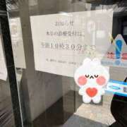 ヒメ日記 2025/07/15 11:56 投稿 みさき 人妻本舗愛のしずく名古屋店