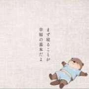 ヒメ日記 2025/07/18 21:53 投稿 みさき 人妻本舗愛のしずく名古屋店