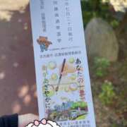ヒメ日記 2025/07/20 16:38 投稿 みさき 人妻本舗愛のしずく名古屋店