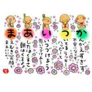 ヒメ日記 2025/09/29 15:20 投稿 みさき 人妻本舗愛のしずく名古屋店