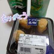 こころ お昼 人妻本舗愛のしずく名古屋店