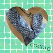 ヒメ日記 2026/02/13 23:01 投稿 こころ 人妻本舗愛のしずく名古屋店