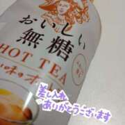 ヒメ日記 2026/02/17 20:10 投稿 こころ 人妻本舗愛のしずく名古屋店