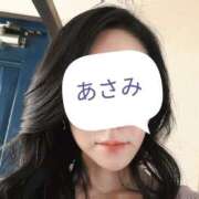 ヒメ日記 2025/03/31 13:09 投稿 あさみ 人妻本舗愛のしずく名古屋店