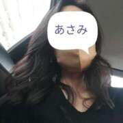 ヒメ日記 2025/04/10 16:21 投稿 あさみ 人妻本舗愛のしずく名古屋店