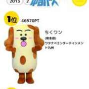 ヒメ日記 2025/05/11 13:37 投稿 あさみ 人妻本舗愛のしずく名古屋店