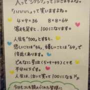 ヒメ日記 2024/06/03 23:45 投稿 あやな 人妻本舗 愛のしずく 名古屋店