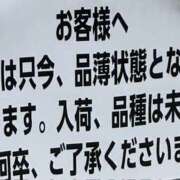 あやな 大変だ??? 人妻本舗 愛のしずく 名古屋店