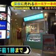 ヒメ日記 2025/02/19 21:23 投稿 あやな 人妻本舗愛のしずく名古屋店