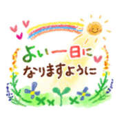 ヒメ日記 2025/03/31 07:43 投稿 あやな 人妻本舗愛のしずく名古屋店