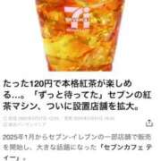 ヒメ日記 2025/04/01 19:16 投稿 あやな 人妻本舗愛のしずく名古屋店