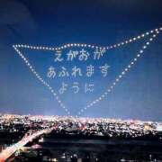 ヒメ日記 2025/09/01 18:52 投稿 あやな 人妻本舗愛のしずく名古屋店