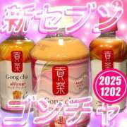 あやな 次回☆ 人妻本舗愛のしずく名古屋店