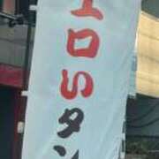 ヒメ日記 2026/05/19 09:45 投稿 あやな 人妻本舗愛のしずく名古屋店