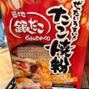 ヒメ日記 2026/06/19 12:41 投稿 あやな 人妻本舗愛のしずく名古屋店