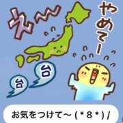 あやな 行ってきます 人妻本舗愛のしずく名古屋店