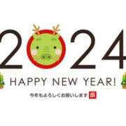 ヒメ日記 2024/01/03 10:35 投稿 ゆうか 人妻本舗 愛のしずく 名古屋店