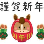 ヒメ日記 2026/01/01 10:29 投稿 ゆうか 人妻本舗愛のしずく名古屋店