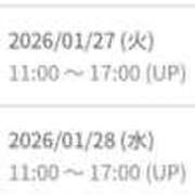 ヒメ日記 2026/01/23 11:39 投稿 ゆうか 人妻本舗愛のしずく名古屋店