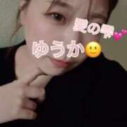 ヒメ日記 2026/02/20 13:50 投稿 ゆうか 人妻本舗愛のしずく名古屋店