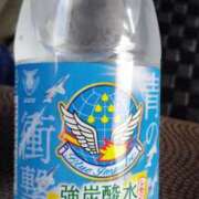 ヒメ日記 2025/05/23 14:40 投稿 ゆずき 人妻本舗愛のしずく名古屋店