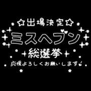 ヒメ日記 2023/10/03 00:30 投稿 あやめ 人妻本舗 愛のしずく 名古屋店