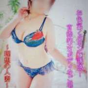 ヒメ日記 2025/02/06 19:54 投稿 あやめ 人妻本舗愛のしずく名古屋店