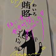 ヒメ日記 2025/02/16 14:16 投稿 あやめ 人妻本舗愛のしずく名古屋店